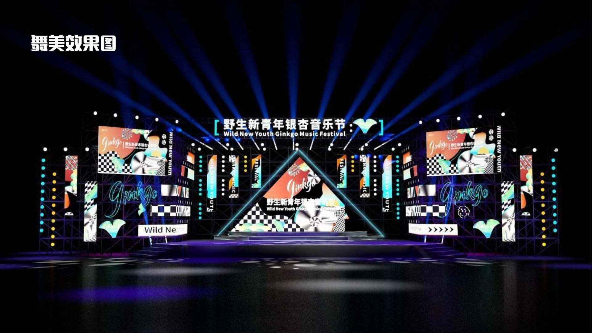 沉浸式戏剧《迷城》