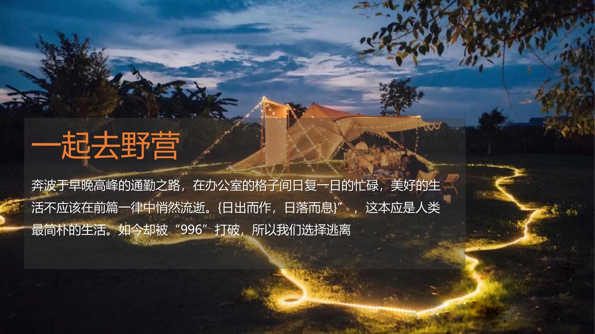 明中文化文化主办“数字时代文化创新”行业论坛
